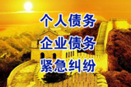 高额违约金致借款人抵房受困，法院酌情降低违约金比例